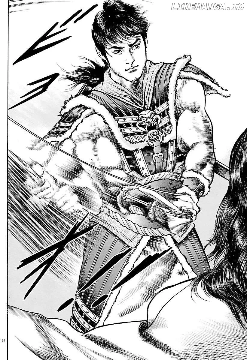 Lord  Manga Chapter 29 page 23 - 