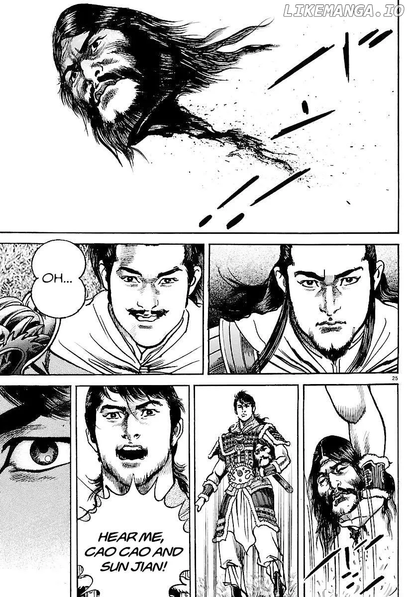 Lord  Manga Chapter 29 page 24 - 