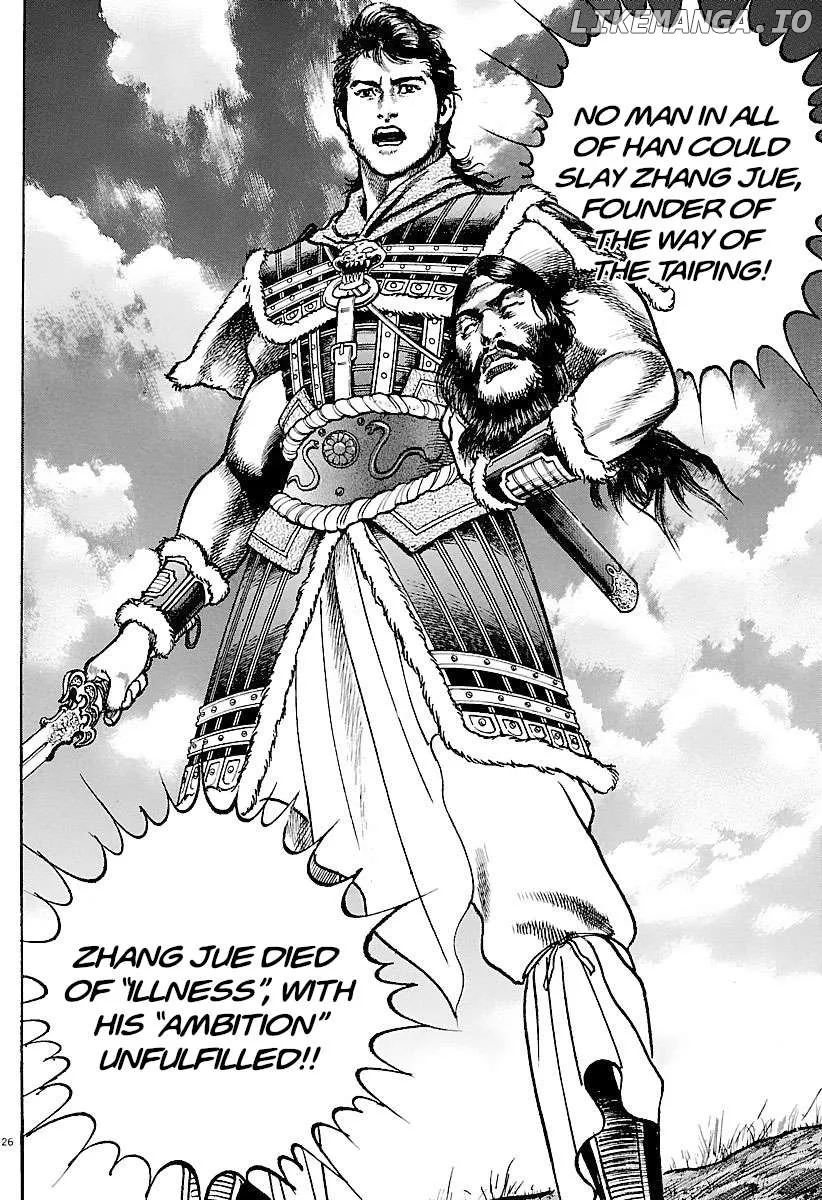 Lord  Manga Chapter 29 page 25 - 