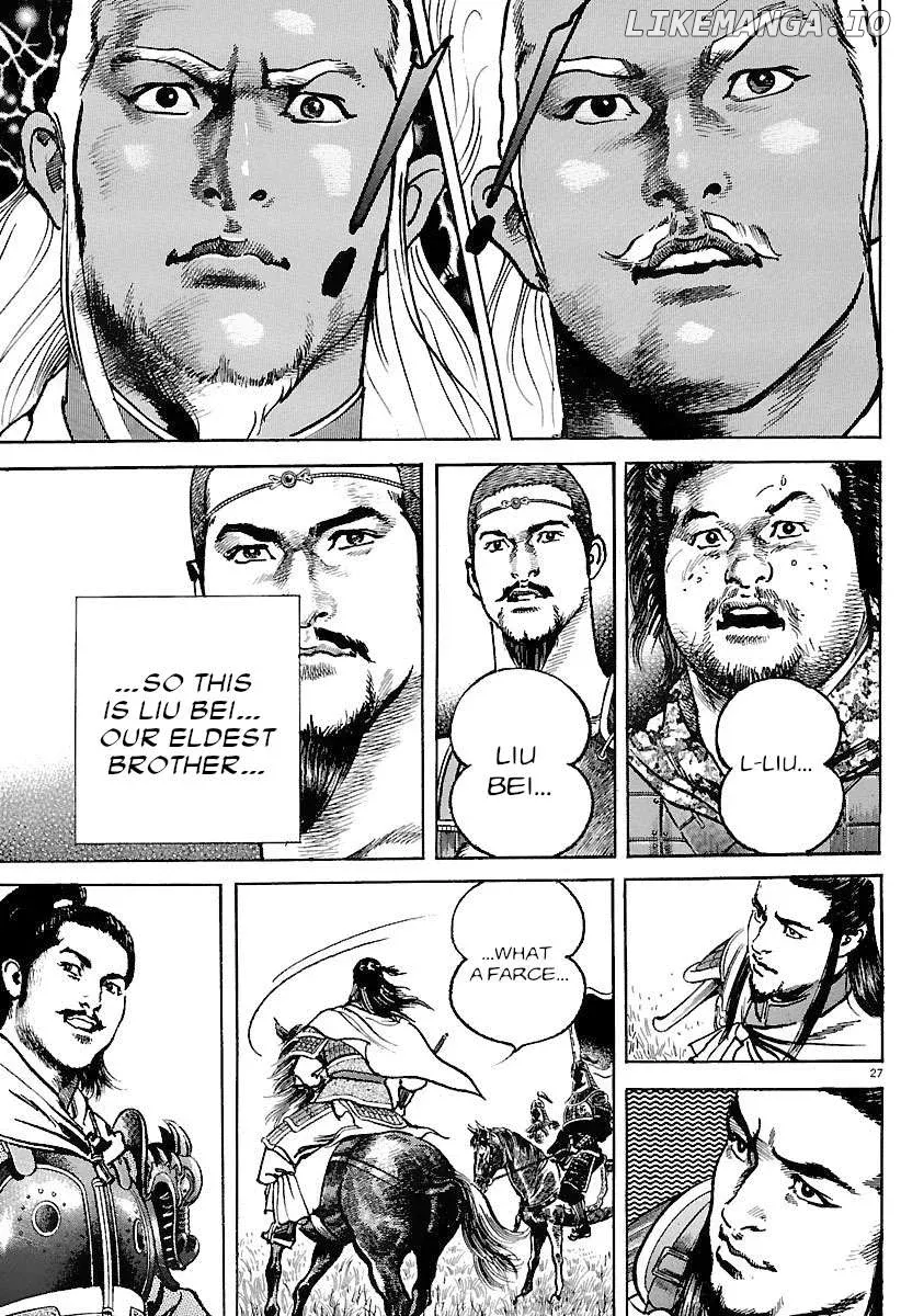 Lord  Manga Chapter 29 page 26 - 