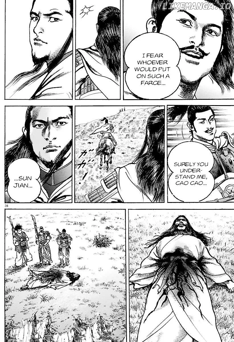 Lord  Manga Chapter 29 page 27 - 