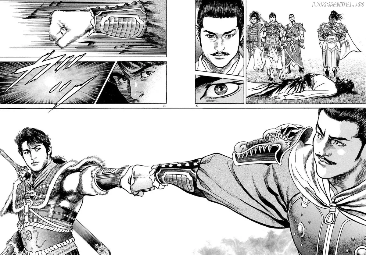 Lord  Manga Chapter 29 page 29 - 