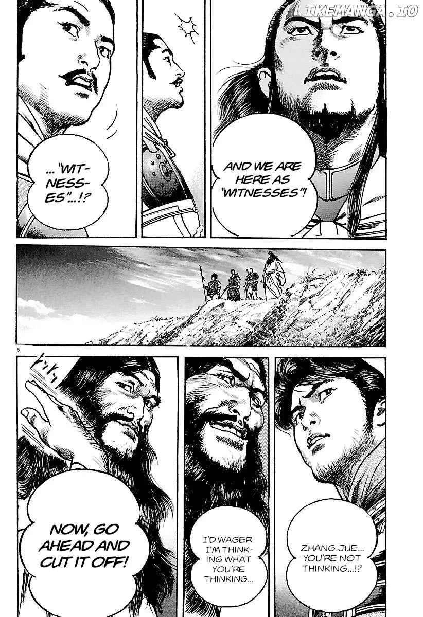 Lord  Manga Chapter 29 page 5 - 