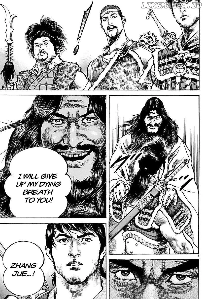 Lord  Manga Chapter 29 page 6 - 