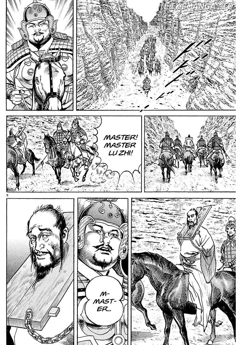 Lord  Manga Chapter 29 page 7 - 