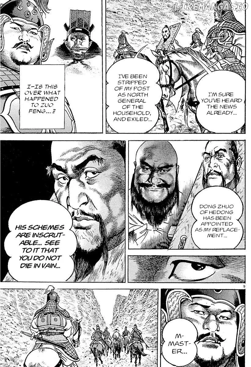 Lord  Manga Chapter 29 page 8 - 