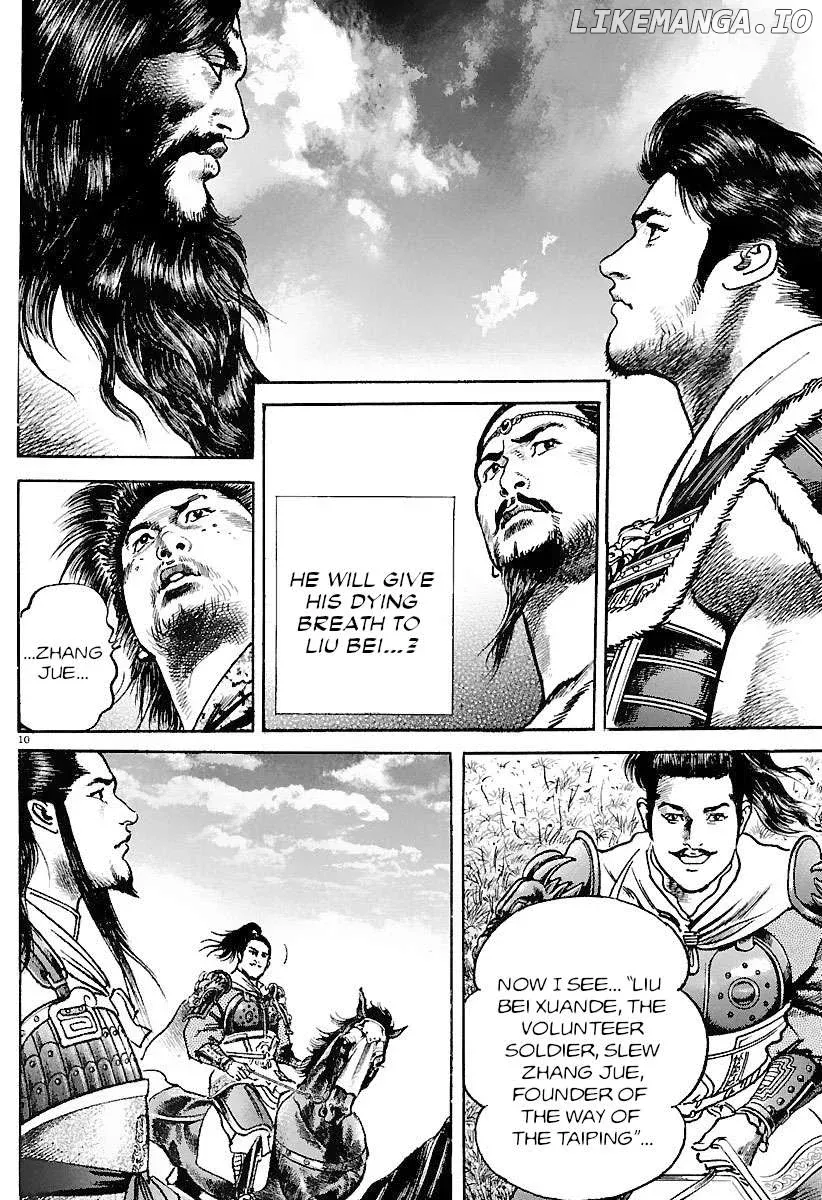 Lord  Manga Chapter 29 page 9 - 