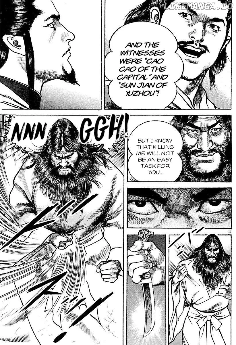 Lord  Manga Chapter 29 page 10 - 