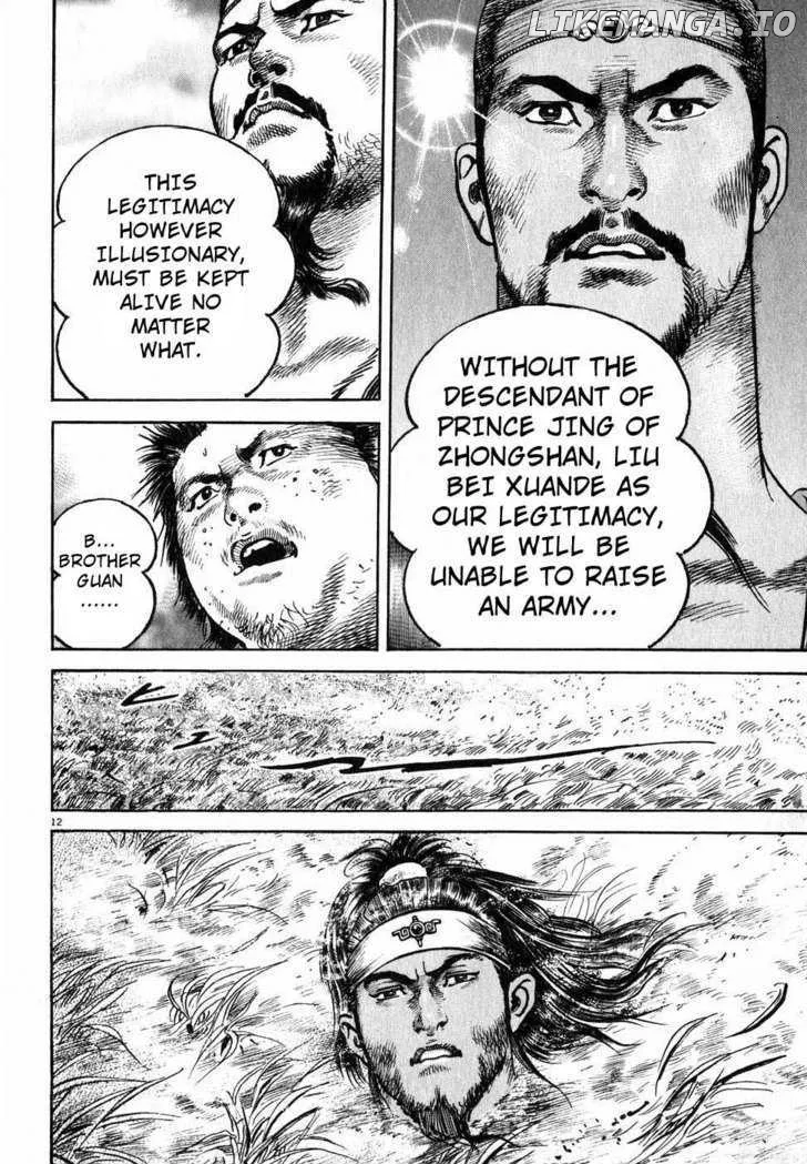 Lord  Manga Chapter 3 page 11 - 
