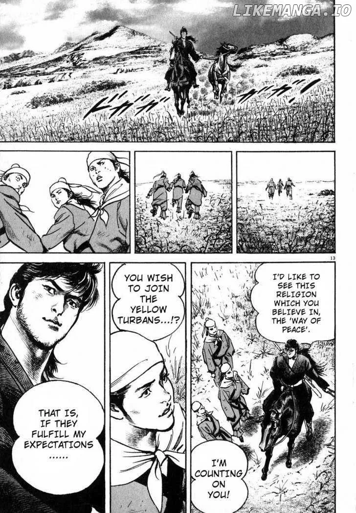 Lord  Manga Chapter 3 page 12 - 