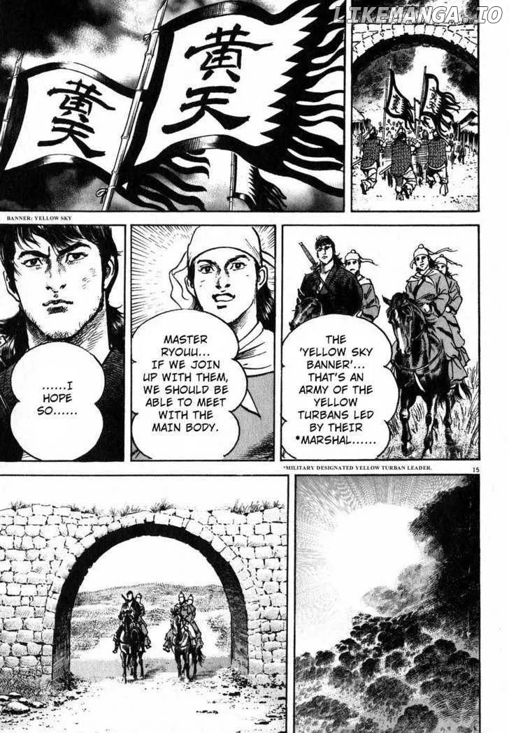 Lord  Manga Chapter 3 page 14 - 