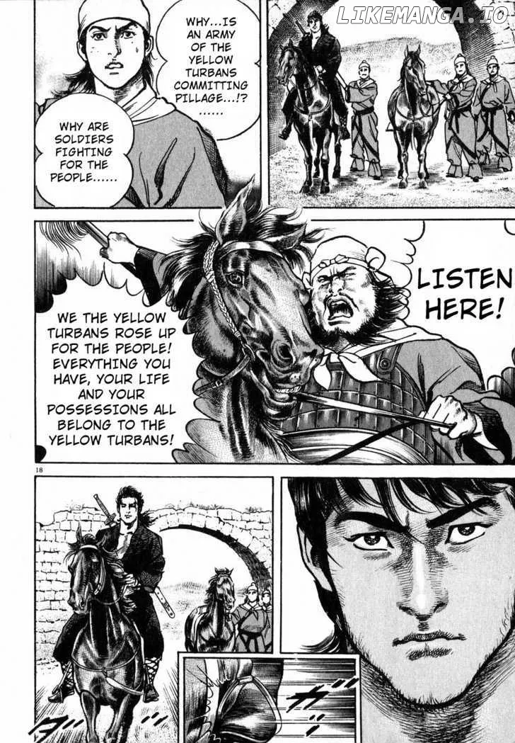 Lord  Manga Chapter 3 page 16 - 