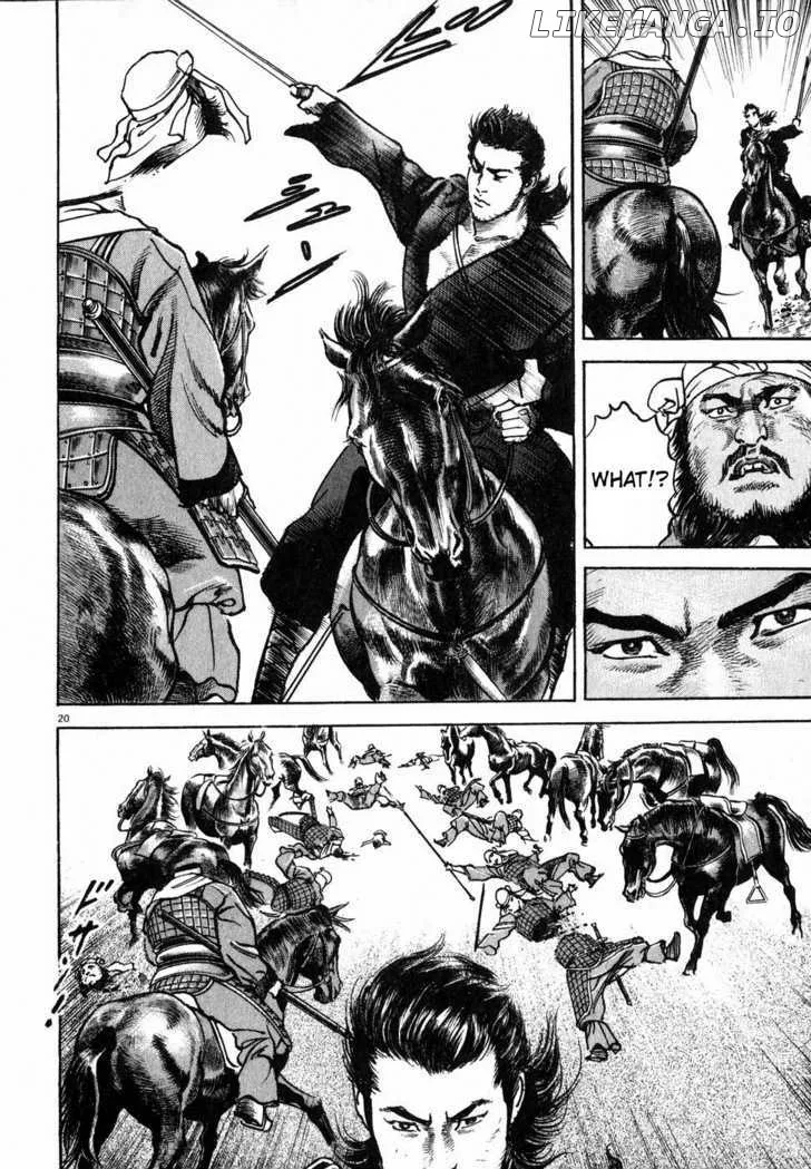 Lord  Manga Chapter 3 page 18 - 