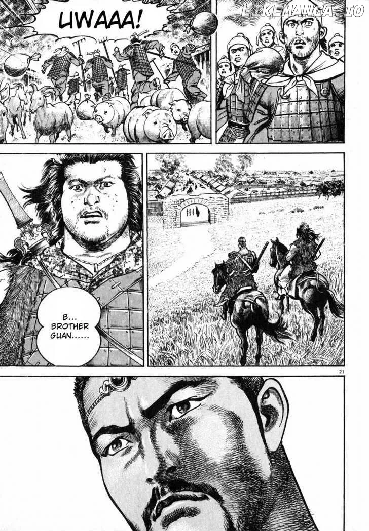 Lord  Manga Chapter 3 page 19 - 
