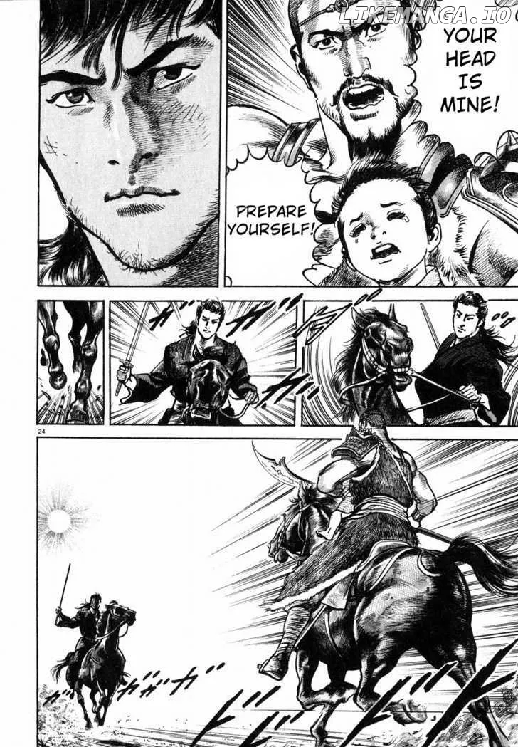 Lord  Manga Chapter 3 page 22 - 