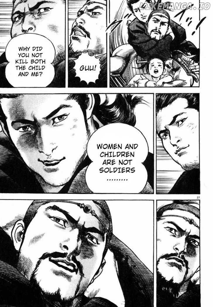 Lord  Manga Chapter 3 page 25 - 