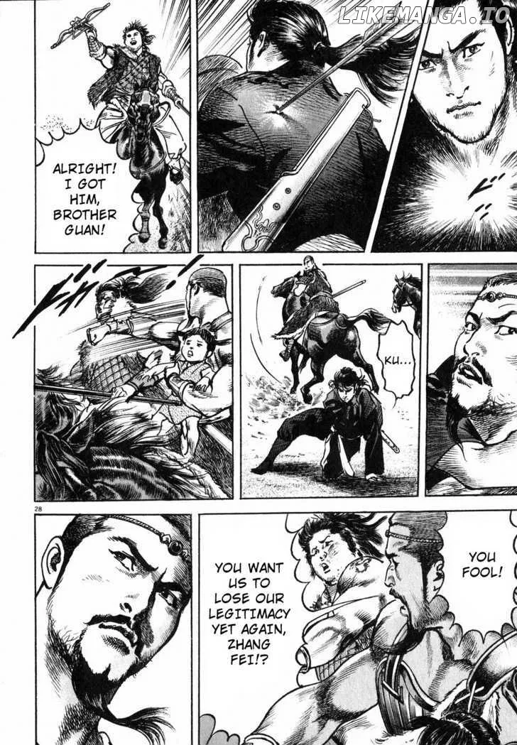 Lord  Manga Chapter 3 page 26 - 