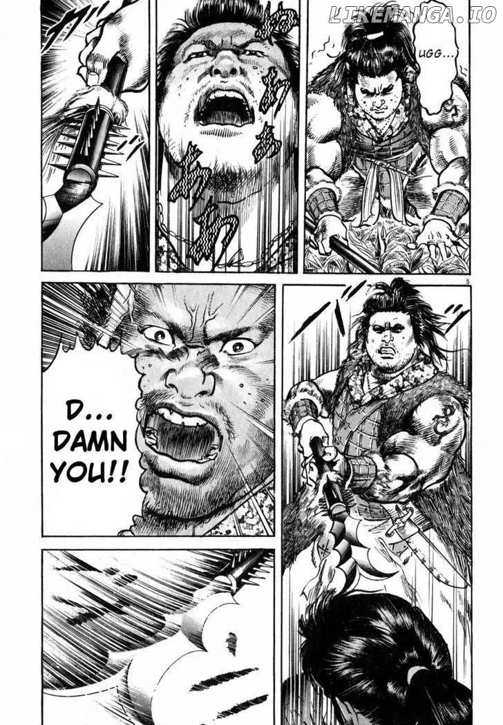 Lord  Manga Chapter 3 page 4 - 