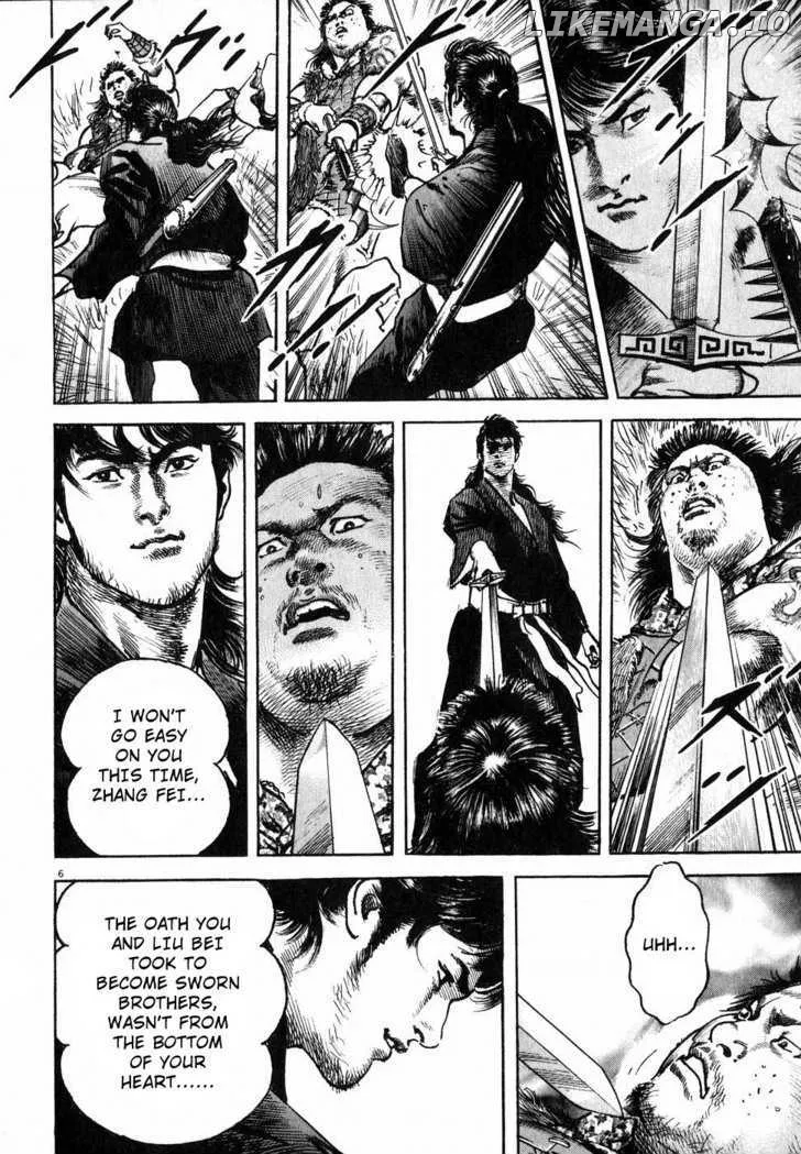 Lord  Manga Chapter 3 page 5 - 