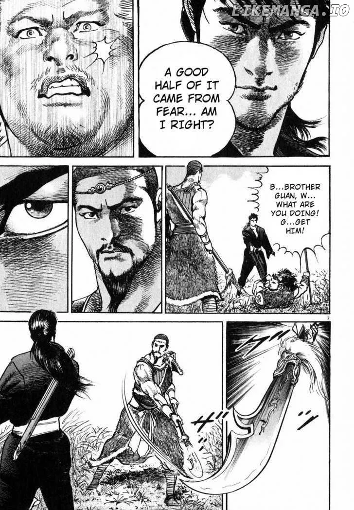 Lord  Manga Chapter 3 page 6 - 