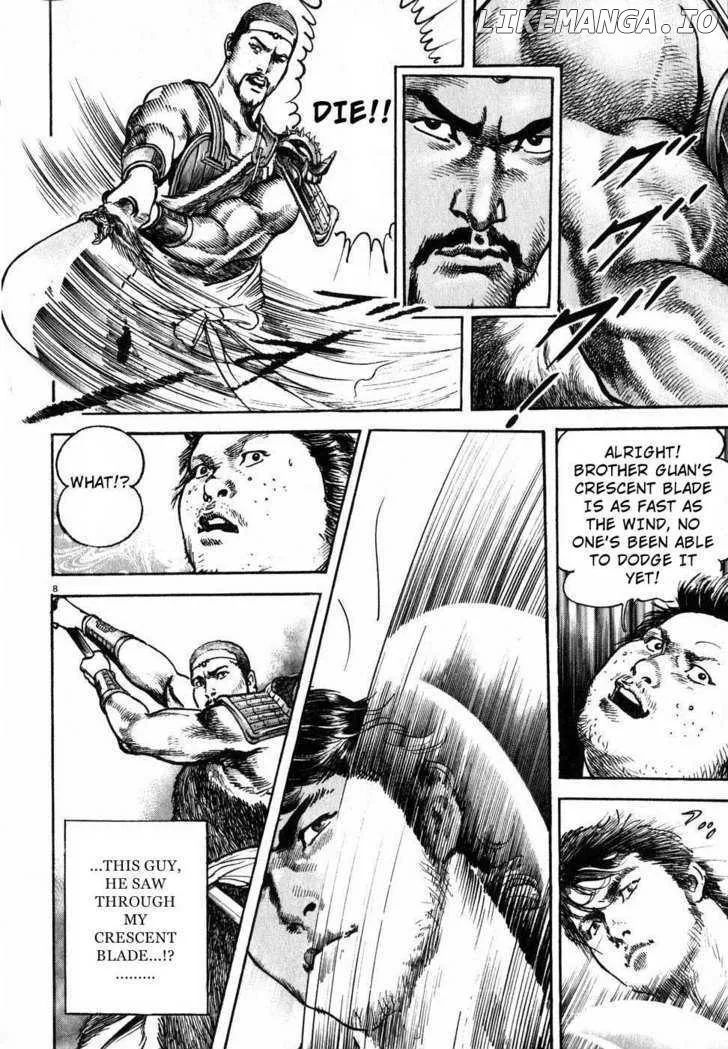 Lord  Manga Chapter 3 page 7 - 