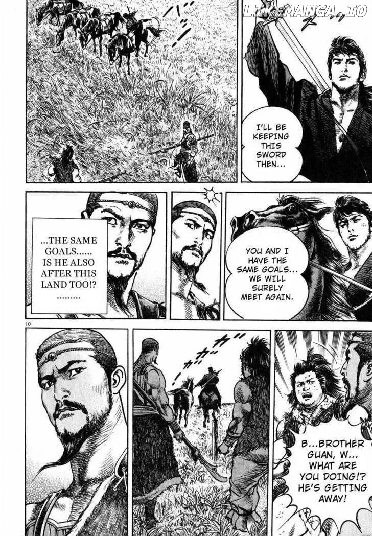 Lord  Manga Chapter 3 page 9 - 
