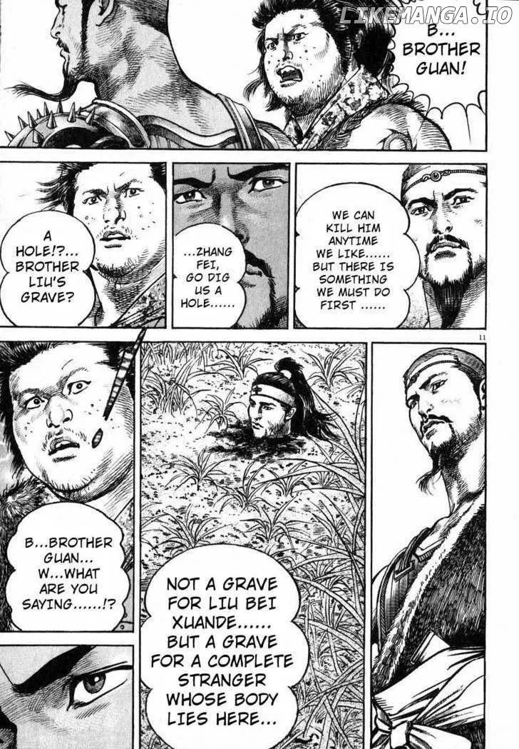 Lord  Manga Chapter 3 page 10 - 