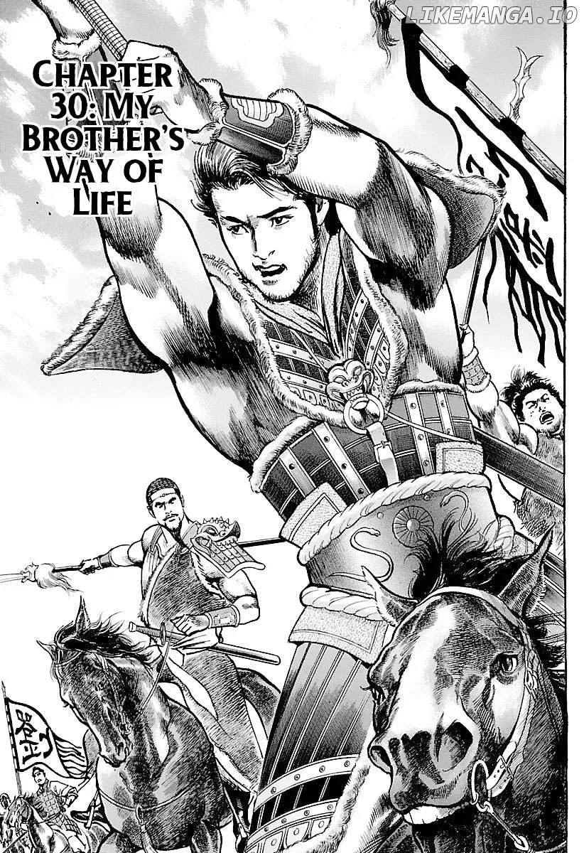 Lord  Manga Chapter 30 page 1 - 