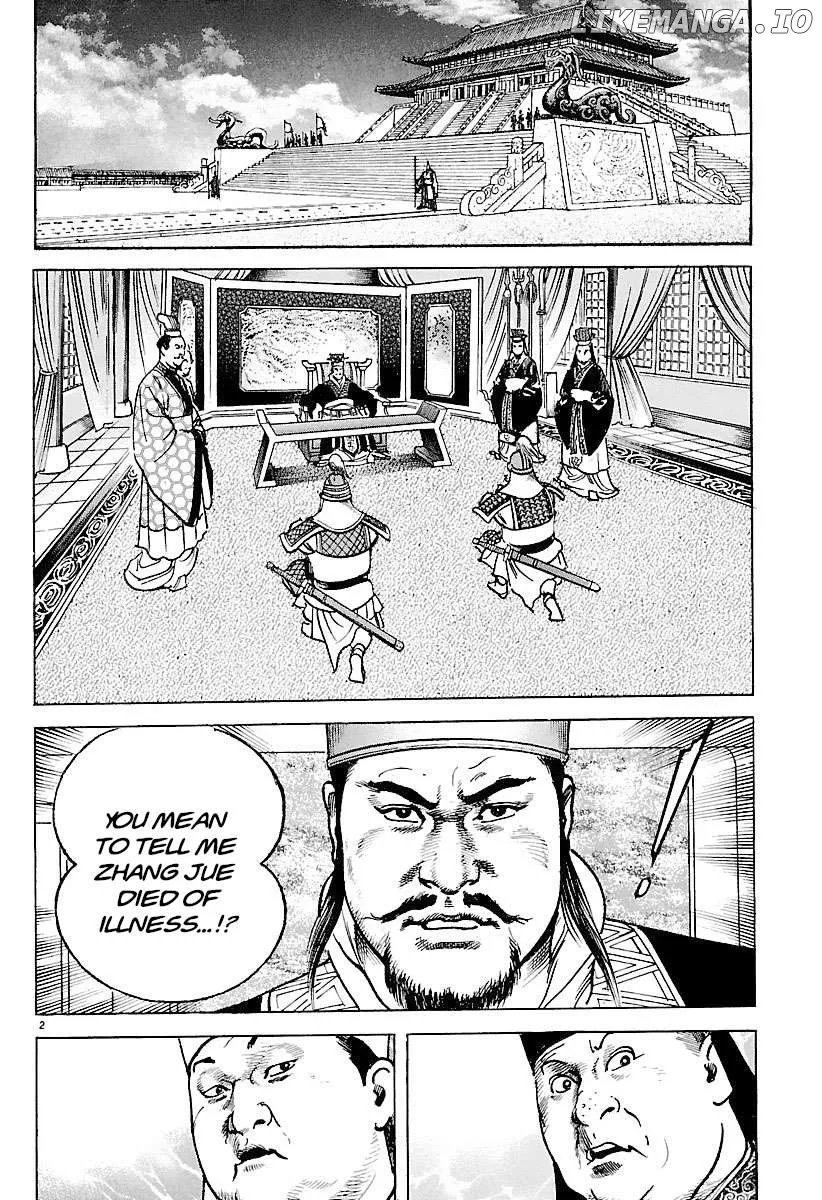 Lord  Manga Chapter 30 page 2 - 
