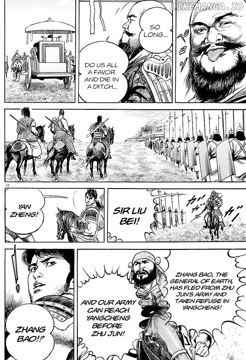 Lord  Manga Chapter 30 page 11 - 