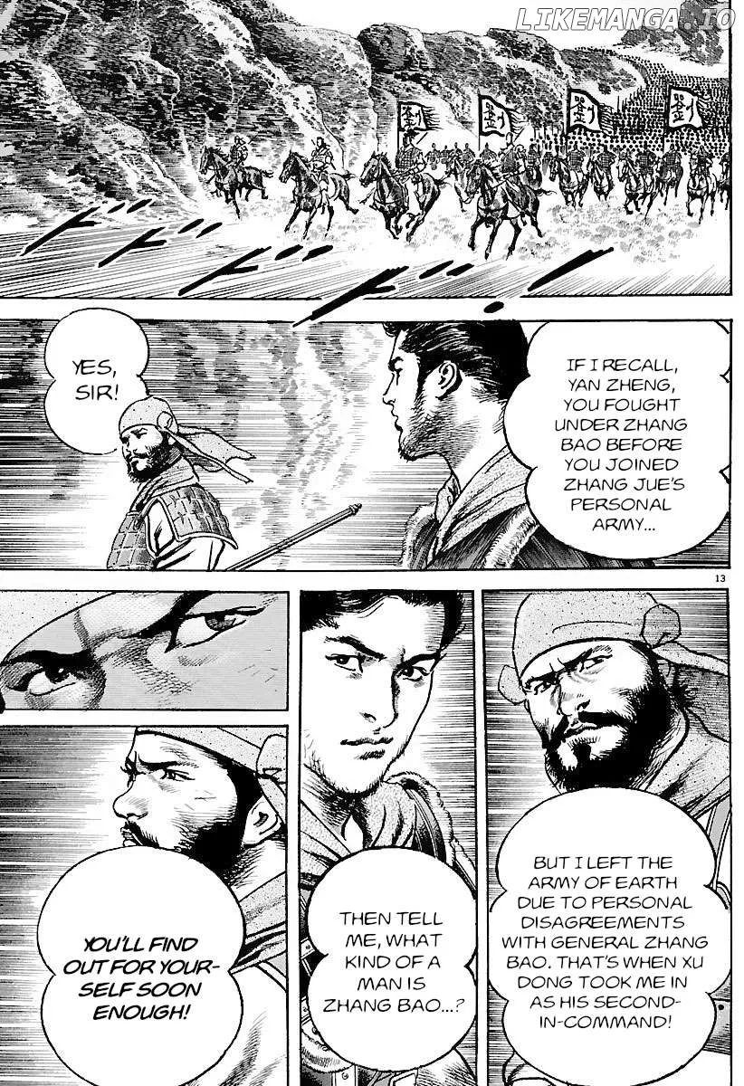 Lord  Manga Chapter 30 page 12 - 