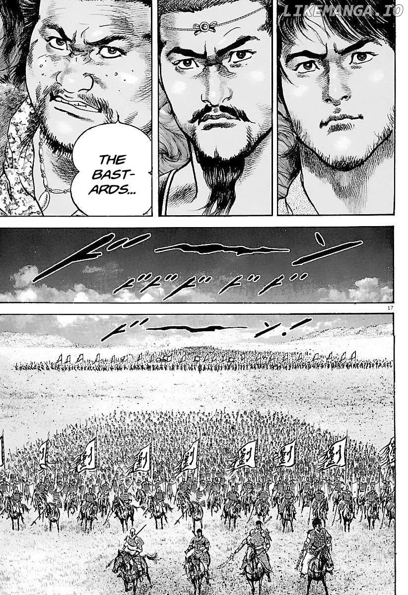Lord  Manga Chapter 30 page 15 - 
