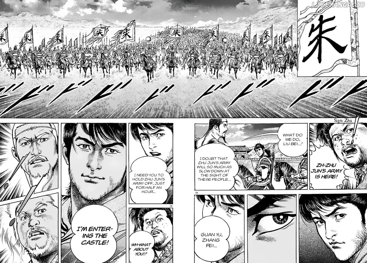 Lord  Manga Chapter 30 page 16 - 
