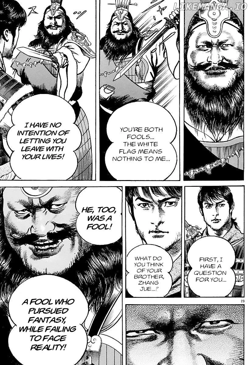 Lord  Manga Chapter 30 page 20 - 