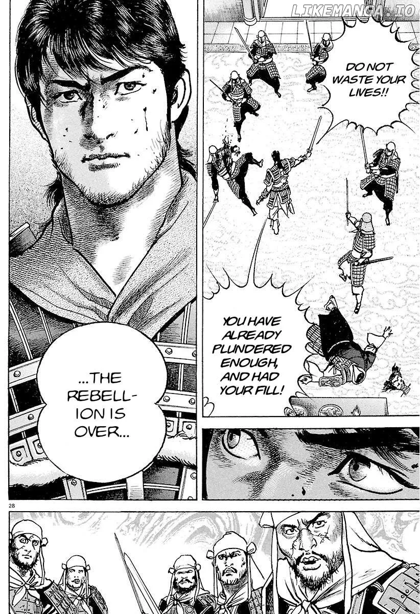 Lord  Manga Chapter 30 page 24 - 