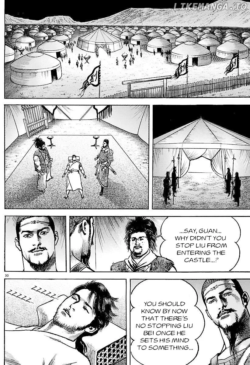 Lord  Manga Chapter 30 page 26 - 