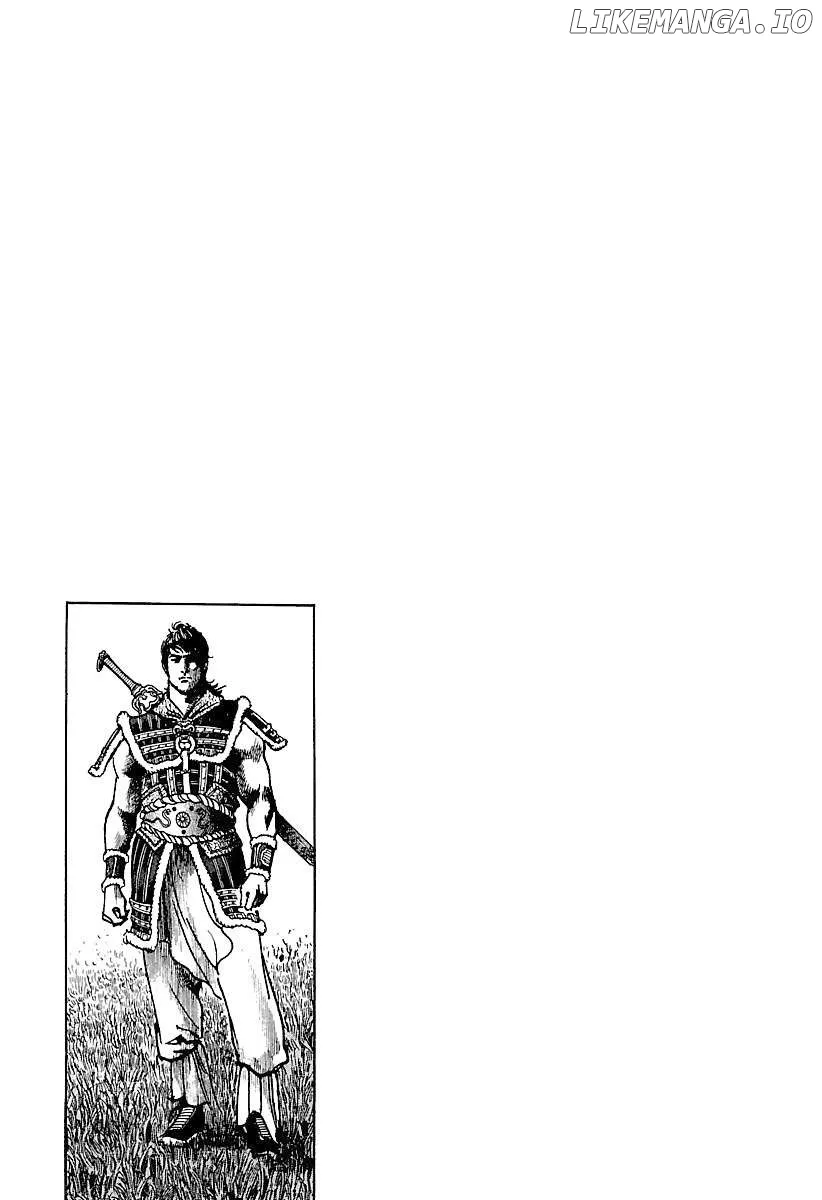 Lord  Manga Chapter 30 page 29 - 