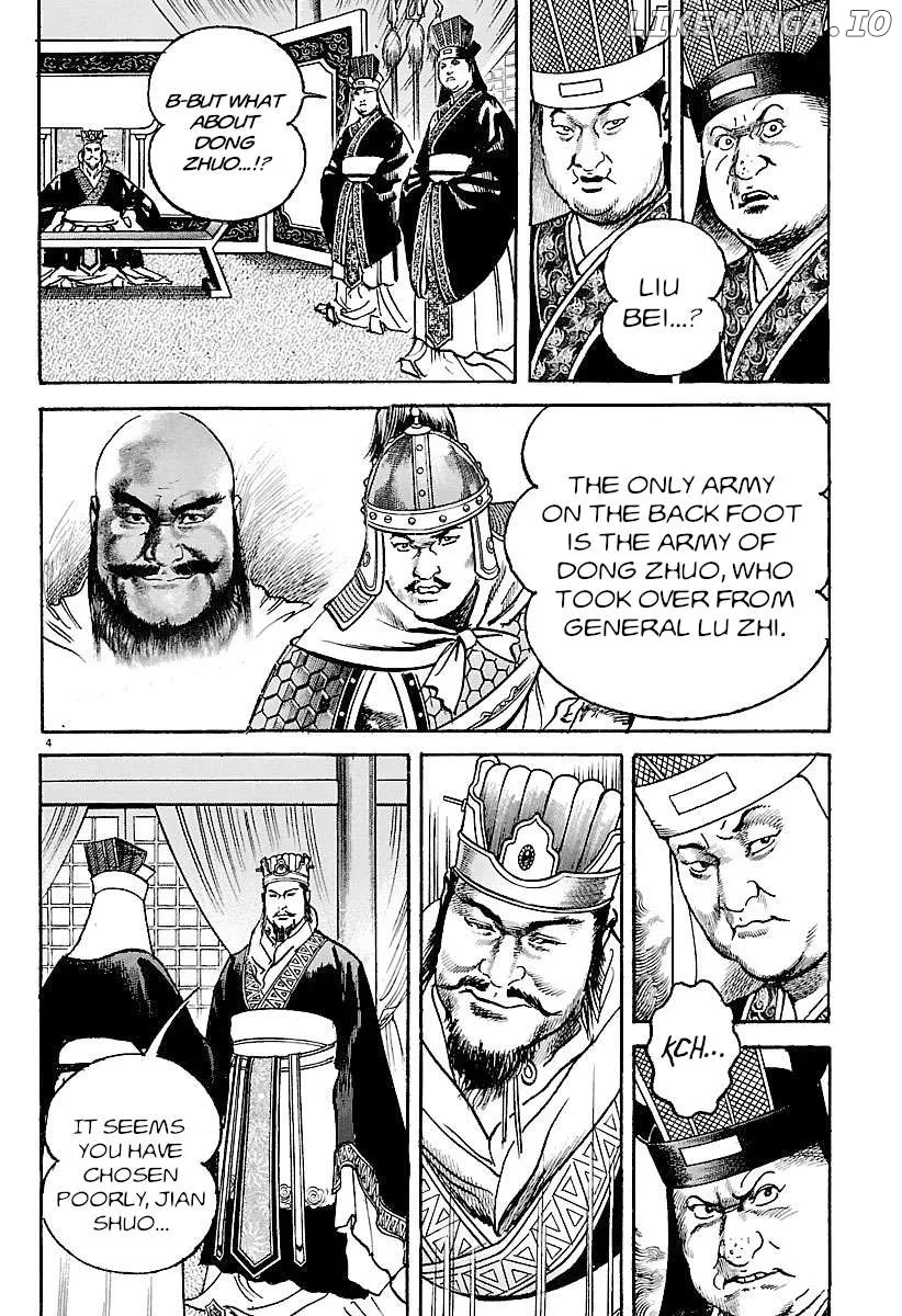 Lord  Manga Chapter 30 page 4 - 