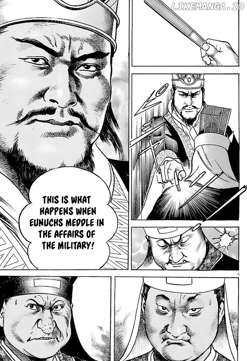 Lord  Manga Chapter 30 page 5 - 