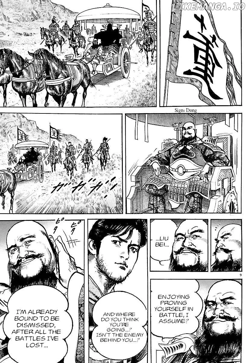 Lord  Manga Chapter 30 page 8 - 