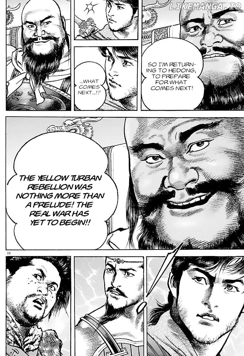 Lord  Manga Chapter 30 page 9 - 