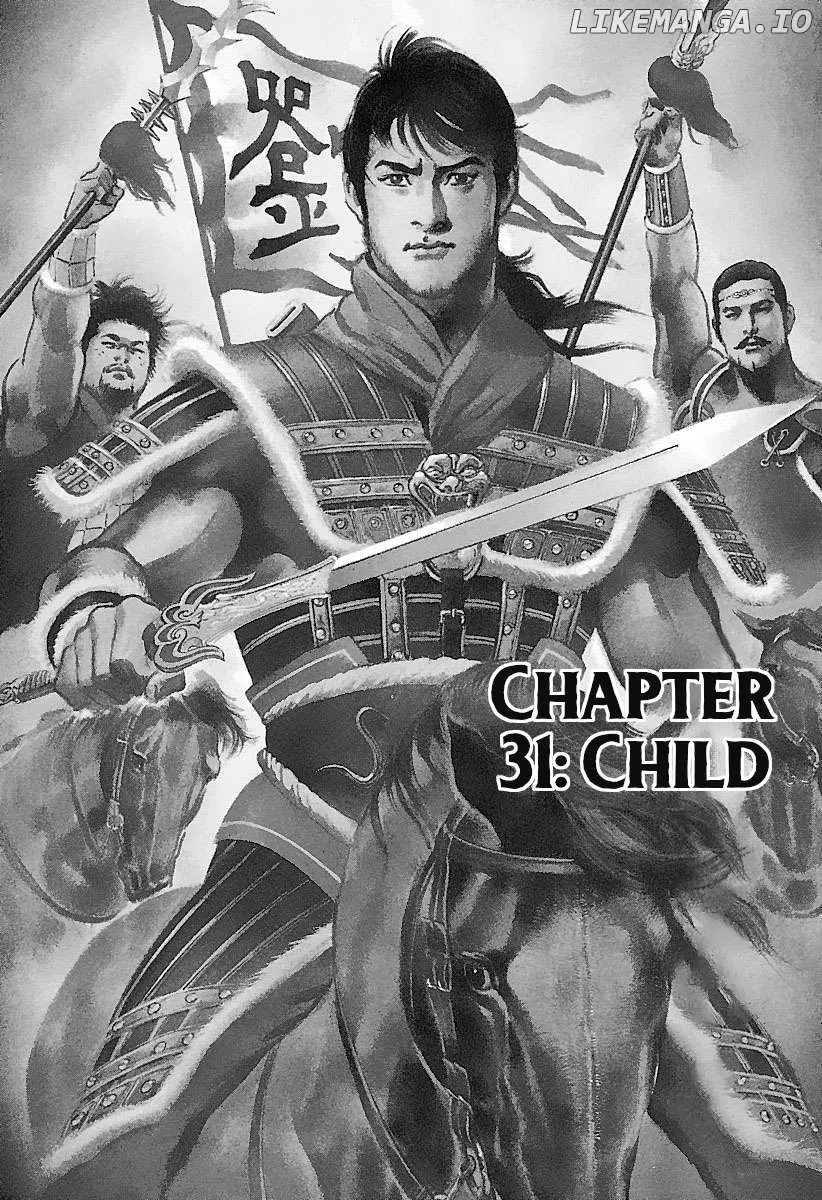 Lord  Manga Chapter 31 page 1 - 