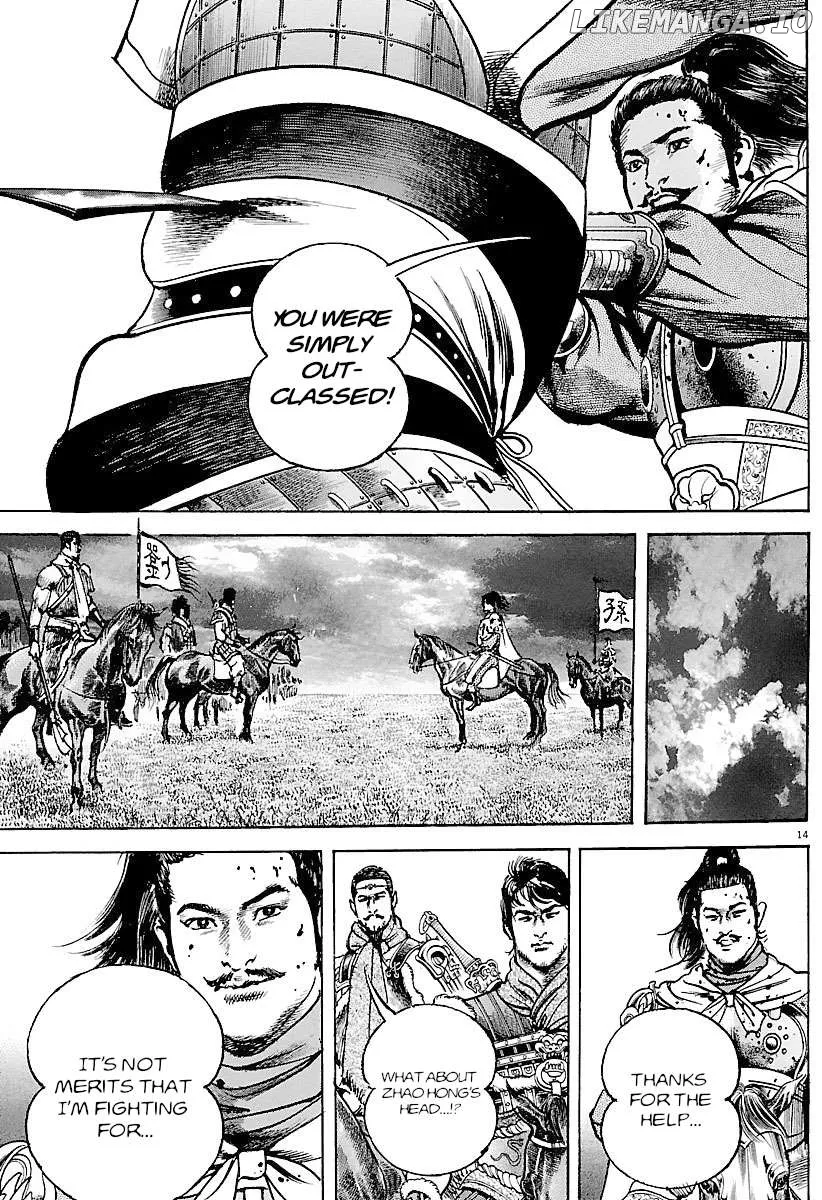 Lord  Manga Chapter 31 page 12 - 