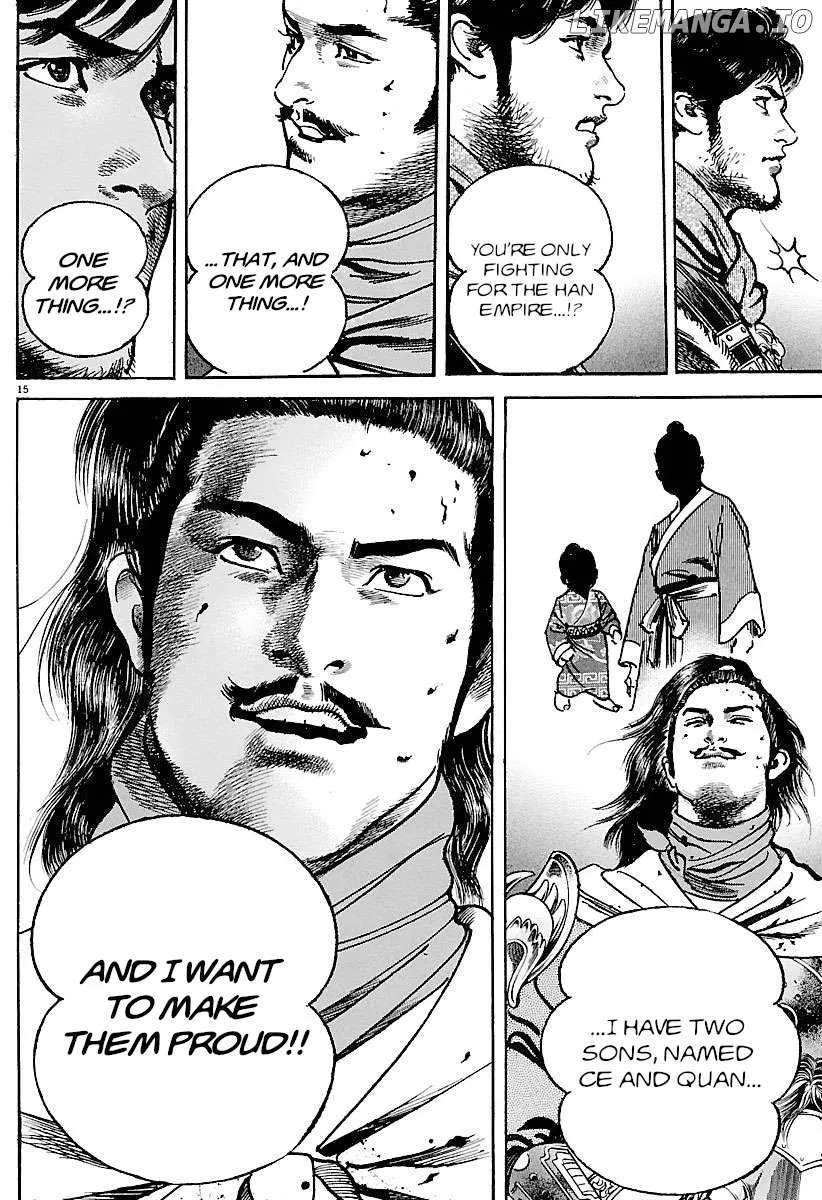 Lord  Manga Chapter 31 page 13 - 
