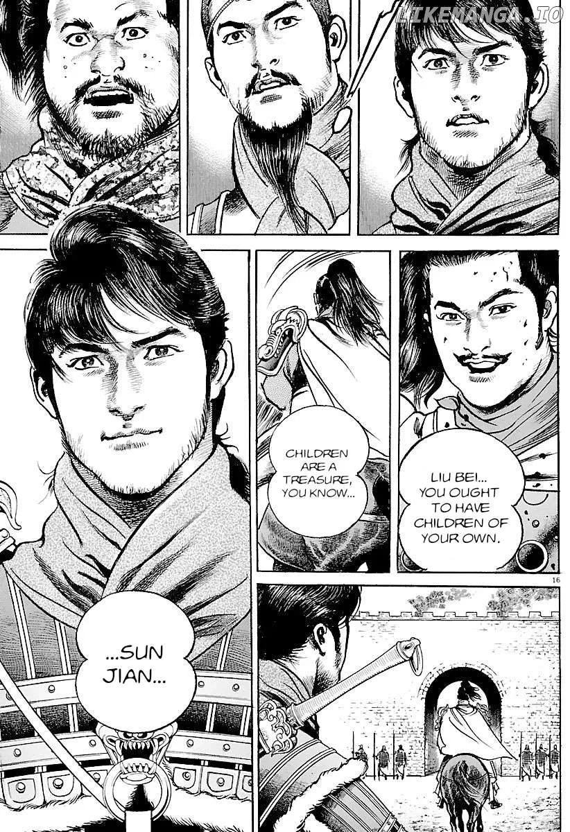 Lord  Manga Chapter 31 page 14 - 