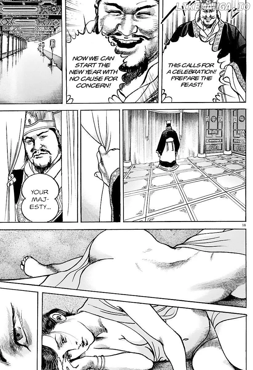 Lord  Manga Chapter 31 page 16 - 