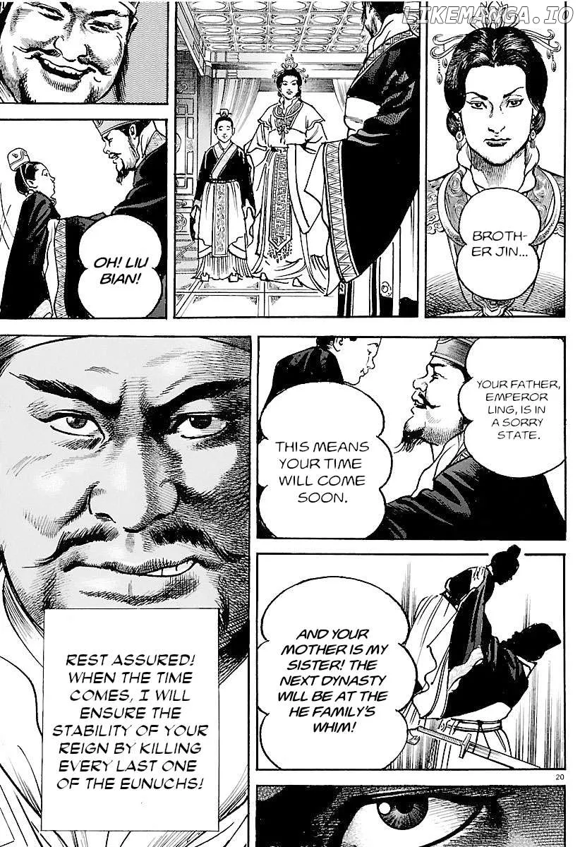 Lord  Manga Chapter 31 page 18 - 