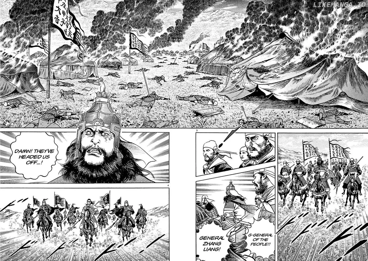 Lord  Manga Chapter 31 page 3 - 