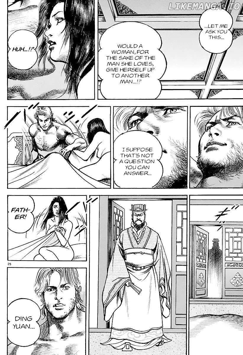 Lord  Manga Chapter 31 page 23 - 