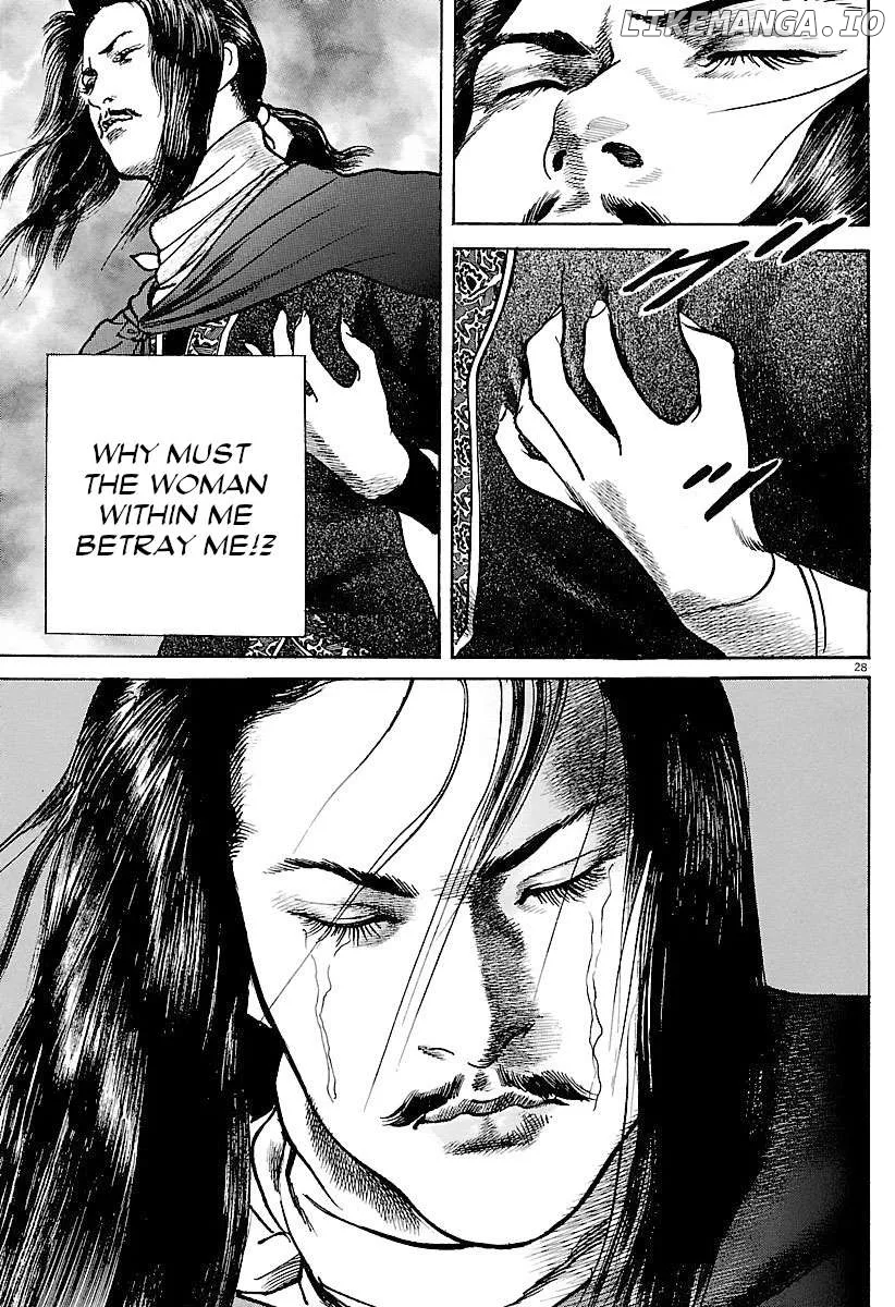 Lord  Manga Chapter 31 page 26 - 